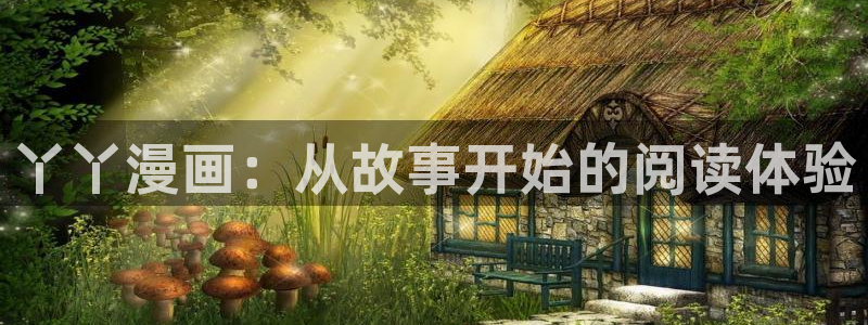 哔咔漫画免费漫画下载