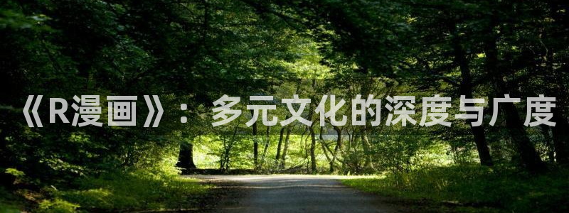 哔咔漫画官方版正版免费下载